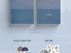 [상뱅온] 개인지 현장수령 예약 수요조사 안내