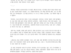 예니방구님(@YeniBanggoo0403)