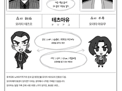 어쩌다FKMT에 참여한 銀과金 드림 웹발행