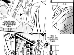 마피아를 배신한 여자의 말로