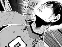 [하이큐] 허니 트랩 (1)