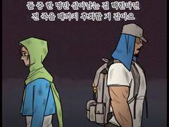 휨프리 8화
