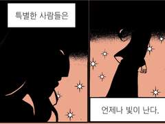 나의 일에 몰입하는 방법