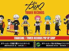(콜라보)카리스마 x 타워레코드 팝업 스토어