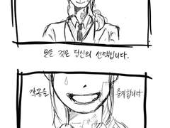 [헤드라이너] 각별