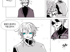 [잔불의기사] 용견 낙서