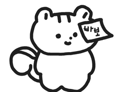 얼레벌레 다람쥐의 일상