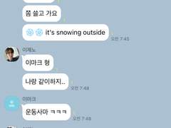 같이 삽시다 TALK 24