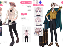 장존새고 커미션 신청서/청/1장