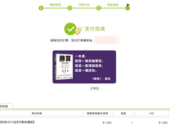 대만 BOOKS 이용방법