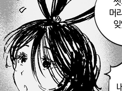 사냥꾼과 나무꾼(3)