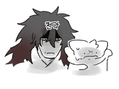 뭔덩어리 모음(오너캐ncp드림)