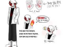 혁신팟 연구진 신청서