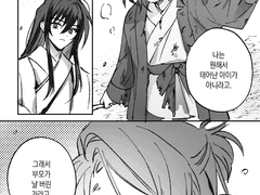 [설영자하] 나의 부름이 당신의 미련이 되더라도