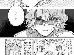 [파우피가] Paradoxroid