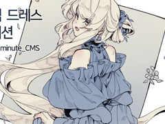 커미션 작업물 백업 / 랜덤 드레스 A타입