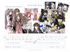 [연성교환] 레포 연성교환