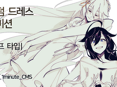 커미션 작업물 백업 / 랜덤 드레스 러프타입