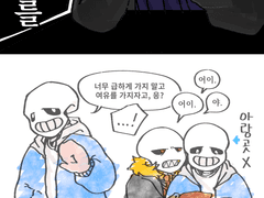 [펠샌텔샌] 연인의 긴장감