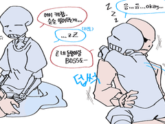 [펠샌텔샌] 아침잠