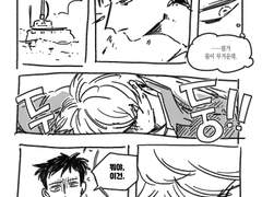 현대의 로시난테가 하트 해적단에 온 이야기