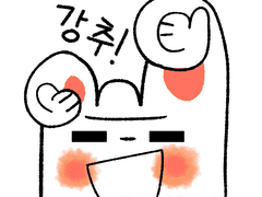 초보그림러 최소의 돈으로 온라인 강의 고르기