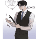 백수 및 취준생