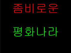 ep2/ 헬스장 털기(2)