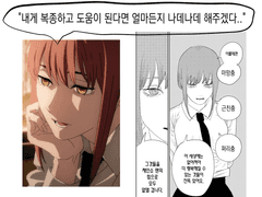 콴마키를 해석하다