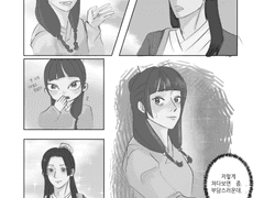 부담스러운 시선