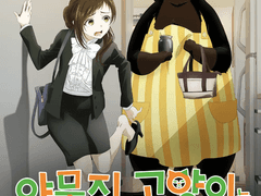 파레루타의 애니평론 585화