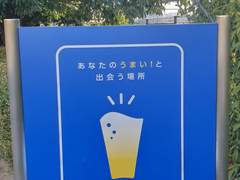 [DAY 292, 293] 원산지와 똑같은 맛을 전합니다. 그래서 원산지에 갔더니 정말로 똑같은 맛이었다.