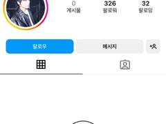 [instagram] 회원님을 좋아해요 TALK. ver