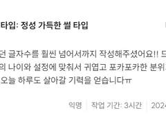 [커미션] 하이큐 아츠무 HL 드림 썰 커미션