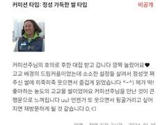 [커미션] 하이큐 오사무 HL 드림 썰 커미션