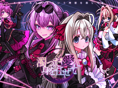 사랑천사의 노래 님 리퀘 신청