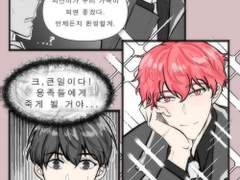 (준열의신) 명급리 740