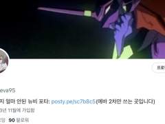 온리전…다들 즐거우셨나요…?