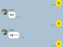 도서관에서 뜻밖의 정모