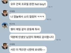 하숙집에서 만났다면?