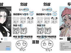 판다메이드를판다 신청서
