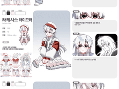 신도님 커미션 신청