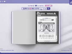 [내지 편집] #195 킴쓔 님 | 김 감독의 내 집 마련 프로젝트