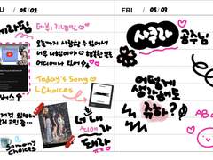 르세라핌 굿노트 스티커 배포 ✨