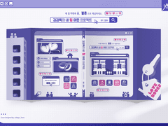 [표지 커미션] #34 김 감독의 내 집 마련 프로젝트