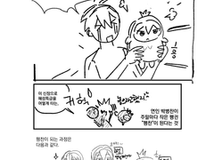 펭찬의 주말 [상뱅 콘티만화]