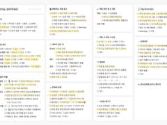 흑집사 천사님들 모십니다
