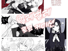 로그 커미션 타입