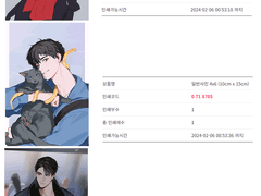 프린팅박스 코드