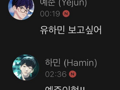 깜돌 커플 동거 연애 일대기 下